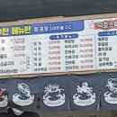 (주)전주수산 이미지
