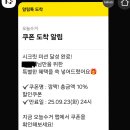 연결로 | 오늘수거후기