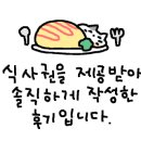 달리는커피 부천중동상지초점 이미지