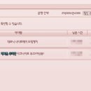 그린PC슬롯 이미지