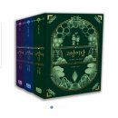 박영주농장 | 서정적인 판타지 성장동화-고양이달 1, 세명의 소녀/아띠봄