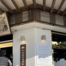 마롱글라쎄 | 부산 해운대 호랑이젤라떡 주차 택배 메뉴 맛 솔직후기