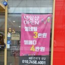 네일깡패 이미지