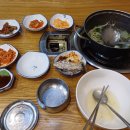 삼호복집 해물탕 이미지