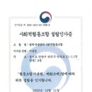 명학마을관리사회적협동조합 이미지