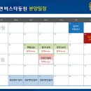 서면비스타동원 이미지