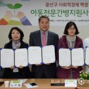 광주간병인지원센터