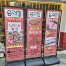전대라면 | 전대후문맛집 족발을 시키면 짜장면 짬뽕 국물이 서비스! 송고집전대후문점 후기