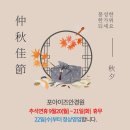 미소짓는안경원 네이버블로그