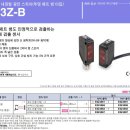 광전상사