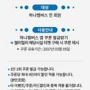 하나파크 이미지
