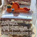 서부로1390번길 이미지