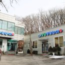 초원풍천장어 이미지