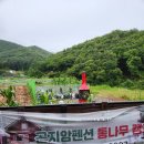 국사봉로 | 단체여행하기 좋은 곤지암펜션 통나무캠프 리뷰