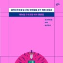 에덴호텔 이미지