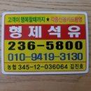 증평석유 이미지