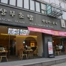 군포-산본-2009 이미지