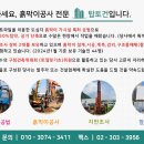 칠장로 이미지