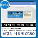 정진약품 이미지