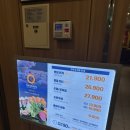 성보빌딩(쿠우쿠우산본점) 이미지