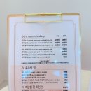 조이엘로 뷰티 이미지