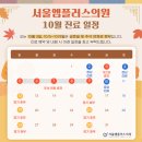 엠플러스치과의원 이미지