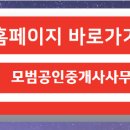 여의도공인중개사사무소 이미지