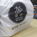 돈교(광안점) 네이버블로그