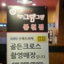 ㈜봉천 이미지
