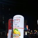홍스취킨 이미지