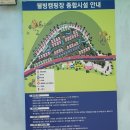(주)오토오아시스세종점 | 여주 이포보 캠핑장 51번 사용 후기 이포보 오토캠핑장 장단점 서울근교 가볼만한곳