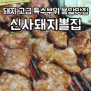 해피황토사우나 이미지