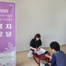 온양5동기산2통경로당 이미지