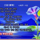 깜상네 이미지