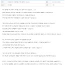 비젼텔레콤 | [최종합격] SK텔레콤 마케팅 합격후기입니다.