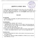 신성티엠주 이미지