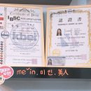 아이블리 이미지