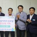 은행경로당 이미지