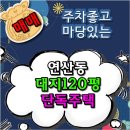 연제구-120 이미지