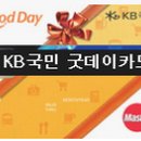 굳데이편의점