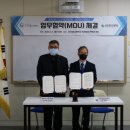 강구정보고등학교 이미지