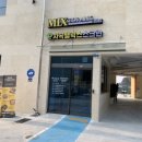 사곡B&B호텔 이미지