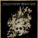 (주)더블앤조이픽쳐스