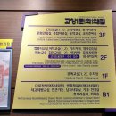 고양문화의집 3층 종합자료실 이미지