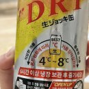 제로마트 세류점 이미지