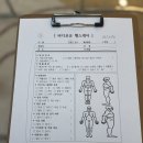 올바디헬스케어 | [부산/서면] 병원보다 효과본만성어깨통증 재활센터 ‘바디포유헬스케어센터’방문 후기