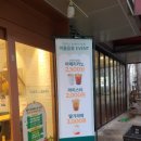 뚜레쥬르 홍성내포극동점