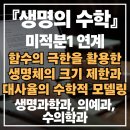 세제곱