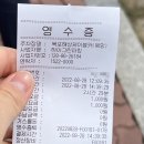 온금근린공원 | 목포 케이블카 / 목포해상케이블카 북항승강장 / 목포해상케이블카 / 고하도승강장 / 케이블카 / 북항...