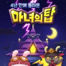 탑서비스
